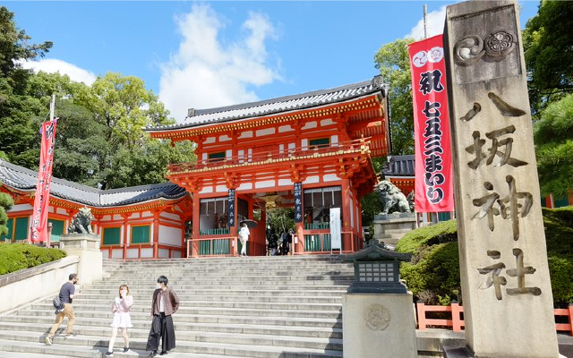 Gion and Higashiyama Course